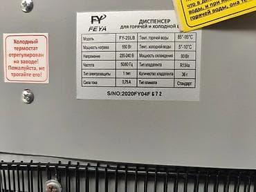 su krant: Dispenser su kuleri Feya Yeni model 2 krantlı model Isti ve soyuq su — 5