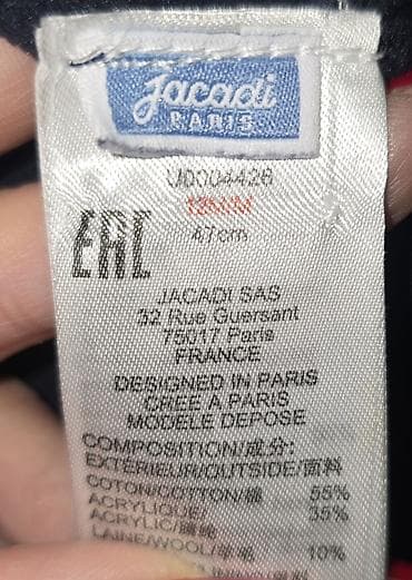 qara kedlər: Jacadi Paris uşaq papağı - Model: earflap (qulaqcıqlı) papaq, üstündə — 2