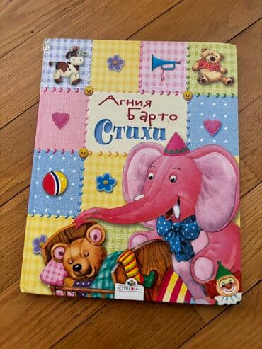 преступление и наказание: Продаю книги в хорошем состоянии цена 2 маната — 2