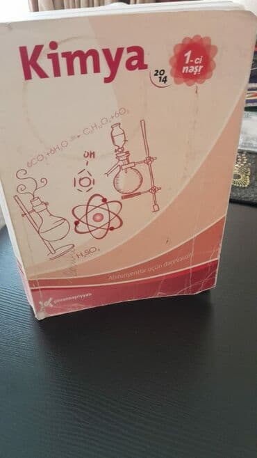 Тесты: "Kimya" dərs vəsaitləri. Есть ещё разные учебники и тесты по всем — 6