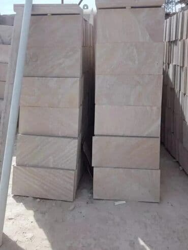 aqlay das: Ağlay — 23