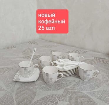 kofe servisi: Qəhvə dəsti, rəng - Ağ, Farfor, 6 nəfərlik — 1