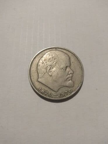 куплю старинные монеты дорого в бишкеке: Antik Qəpikler satılır hamısı birgə 200manat içinde köhne — 1