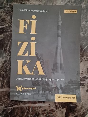 Книги и журналы: Abituriyentlər üçün dərs və test vəsaitləri dəsti - Fizika – — 1