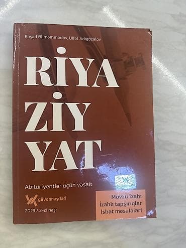 RİYAZİYYAT QAYDA KİTABI. kitab çox səliqəli saxlanıb şəkildəndə — 1