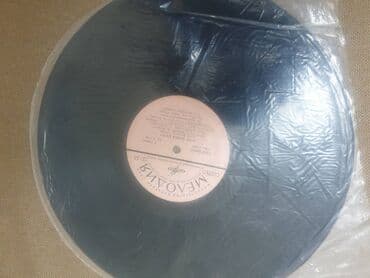 100 dollar neçə manat: Vinil val, Folk, 1984 il — 3