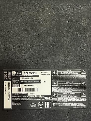 arcelik televizor: Qiymət birinə aiddir.Məhsul: İki ədəd LCD/LED televizor (panel təmiri — 4