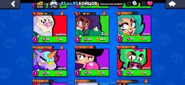 point blank türk: Brawl Stars oyunu üçün inkişaf etmiş oyun hesabı Xüsusiyyətlər: - — 10