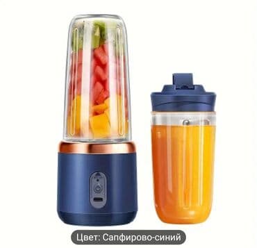 Əl blender, Yeni, Pulsuz çatdırılma