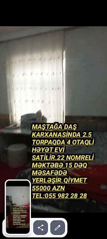 neftcilerde evler: Maştağa, Daş Karxanası ərazisində həyət evi. Xüsusiyyətlər: - Torpaq — 3