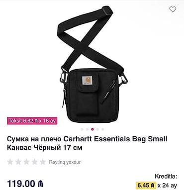 Çiyin çantası, İşlənmiş