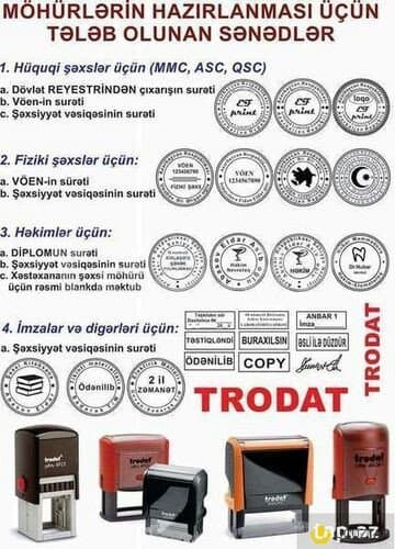 reklam çap işləri: Mohur ve stamp,,,,ciddi hesabat blanklari — 1