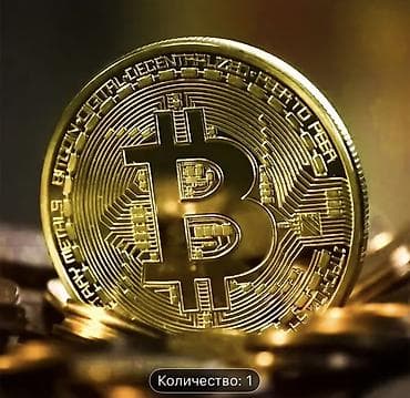 suviner pullar: Bitcoin suvenir sikkəsi – qızılı rəngli, detallı relyef naxışlı — 3