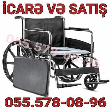 Universal əlil arabası – icarə və satış xidməti. Məhsul — 1