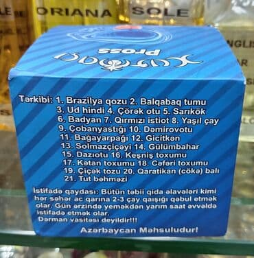 детский кальций тяньши цена в бишкеке: Bəhməz və məcunlar. Soyugsıxma yolu ilə hazırlanıb. Şam gozası bəhm — 8