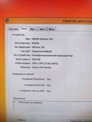корпус для компьютера: Xüsusiyyətləri: Case adı-Cori Ana plata-G41T-M16 DDR3 — 9