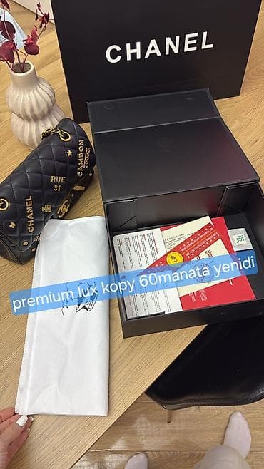 sumqa: Сумка на плечо, Chanel — 10