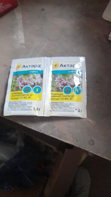 azot turşusu: “Mayster-Aqro” müxtəlif növ gübrələr. Tərkibində bitkilər üçün lazım — 13