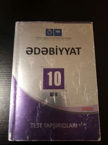 математика банк тестов: "Edebiyyat" test banki" и другие учебники. Чтобы посмотреть все мои — 9