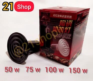 İnkubator spiralı Ünvan: Sumqayıt şəhəri, 10- cu mkr., Xəlifə şadlıq