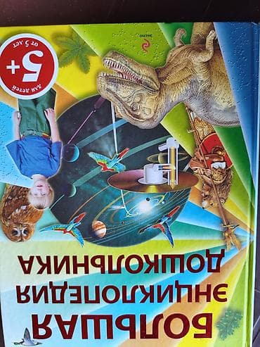 Satılır: müxtəlif mövzulu 4 kitab dəsti 1) Oğuz Atay – Tutunamayanlar — 4