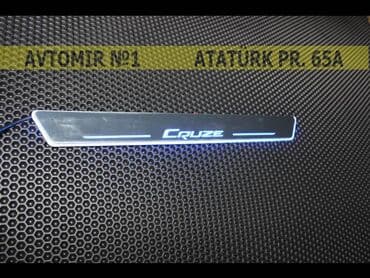 chevrolet cruze ayaqalti: "chevrolet cruze" led ayaqaltısı bundan başqa hər növ avtomobi̇l — 1
