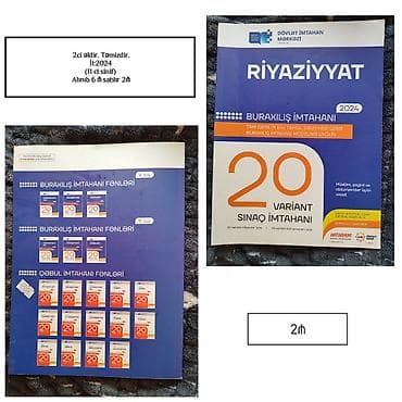 Riyaziyyat 11-ci sinif, 2024 il, Ödənişli çatdırılma — 1