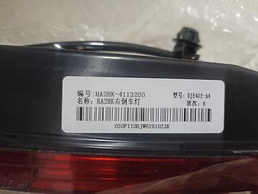 e36 stop: Duman əleyhinə, BYD 2022 il, Orijinal, Çin, Yeni — 2