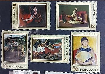 SSSR poçt markaları dəsti – rəsm əsərləri mövzulu kolleksiya (1973) -