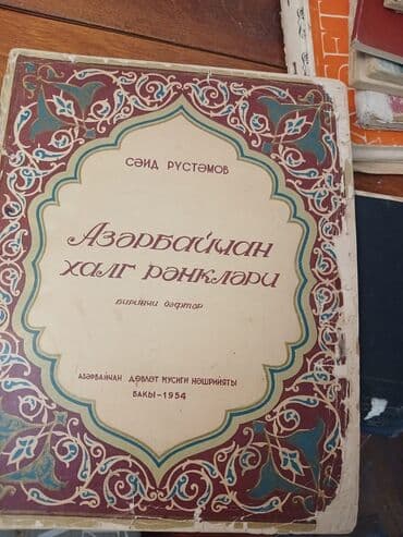 5 ci sinif informatika dərslik pdf: Musiqi kitabları. Hər biri 3 manat — 21