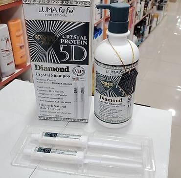 optitect vitamin c: Kosmetik dəst, 2 məhsul, Yeni, Pulsuz çatdırılma — 1