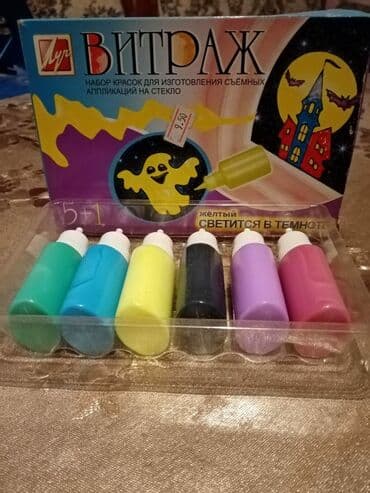 набор для рисования в баку: Şüşə işləri ücün Təzə Витраж kraska 6 ədəd komplekti 5 azn — 2