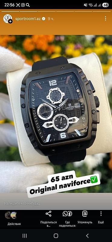 Smart qolbaqlar: Qol saatı, NaviForce, rəng - Qara — 5