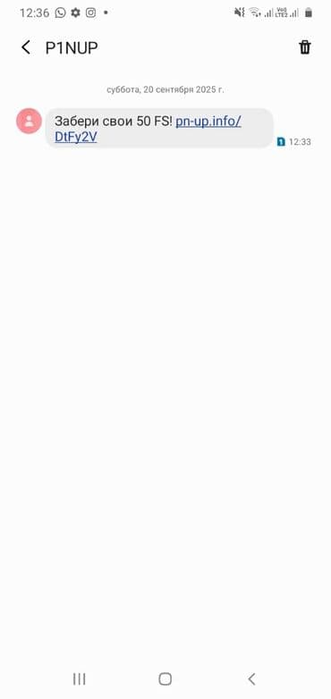 vekil elaqe nomresi: Xidmət: Mobil SMS vasitəsilə bonus linki Təsvir: - Ekran görüntüsündə — 1