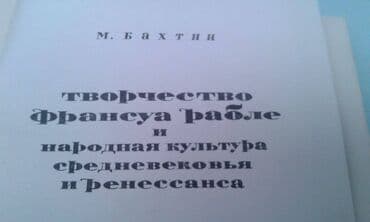 1 dollar neçe manatdir: Продаются разные книги: "Иллюстрированная брошюра на арабском с — 4