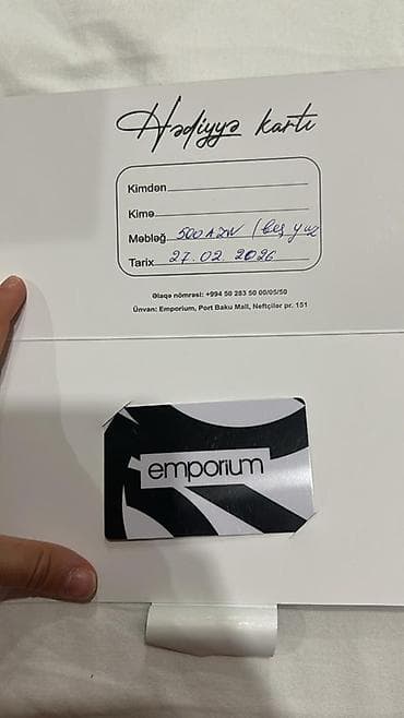 Emporium hədiyyə kartı - Brend: Emporium - Növü: Hədiyyə kartı -