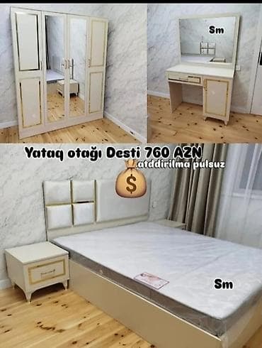 Спальные гарнитуры: Двуспальная кровать, Новый — 1