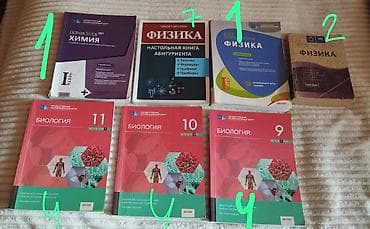 Məktəb və abituriyentlər üçün müxtəlif fənnlər üzrə dərslik və test — 5