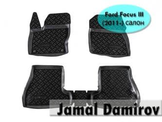 запчасти для форд фокус: Ford focus iii (2011-) üçün ayaqaltılar. Коврики для ford focus iii — 1