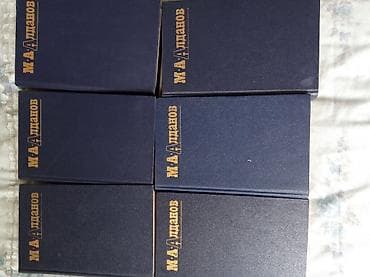 kohnə kitab: Rus dilində klassik ədəbiyyat toplusu – çoxcildliklər Paketdə — 4