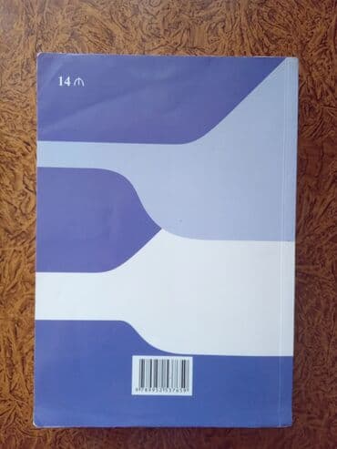 ozellesdirme cekleri 2021: В отличном состоянии — 2