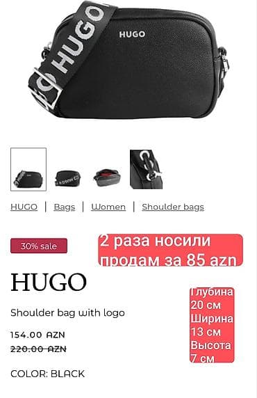 qara canta: Çiyin çantası, Hugo Boss, İşlənmiş — 1