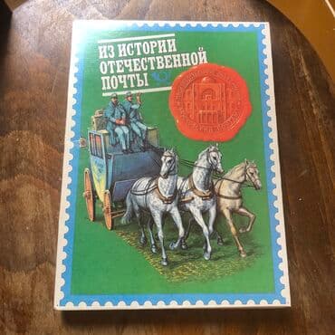 kohnə pullar: Sipicka. koleksiyasi — 1