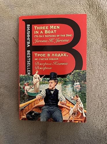 Продаю книги из личной коллекции. Все в идеальном состоянии — — 5