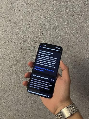 IPhone 14 Pro Max, 256 GB, Deep Purple, Simsiz şarj, Face ID, Sənədlərlə