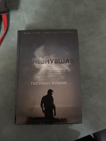 Şəkildəki bütün kitablar satılır, hərəsinin öz qiyməti var. Qiymət — 6
