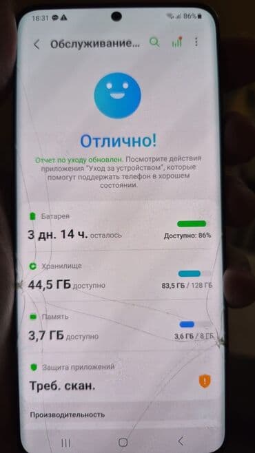 dispenser qiymetleri: Samsung Galaxy S20 — 6