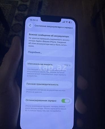 iphone 12 bakida: IPhone 13, Yaşıl, Simsiz şarj — 2