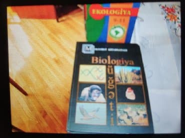 insan anatomiyasi azerbaycan dilinde: Biologiya 11-ci sinif, Ünvandan götürmə — 2