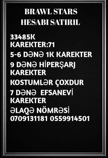 hello neighbor 2: Смарт часы, Infinix — 2